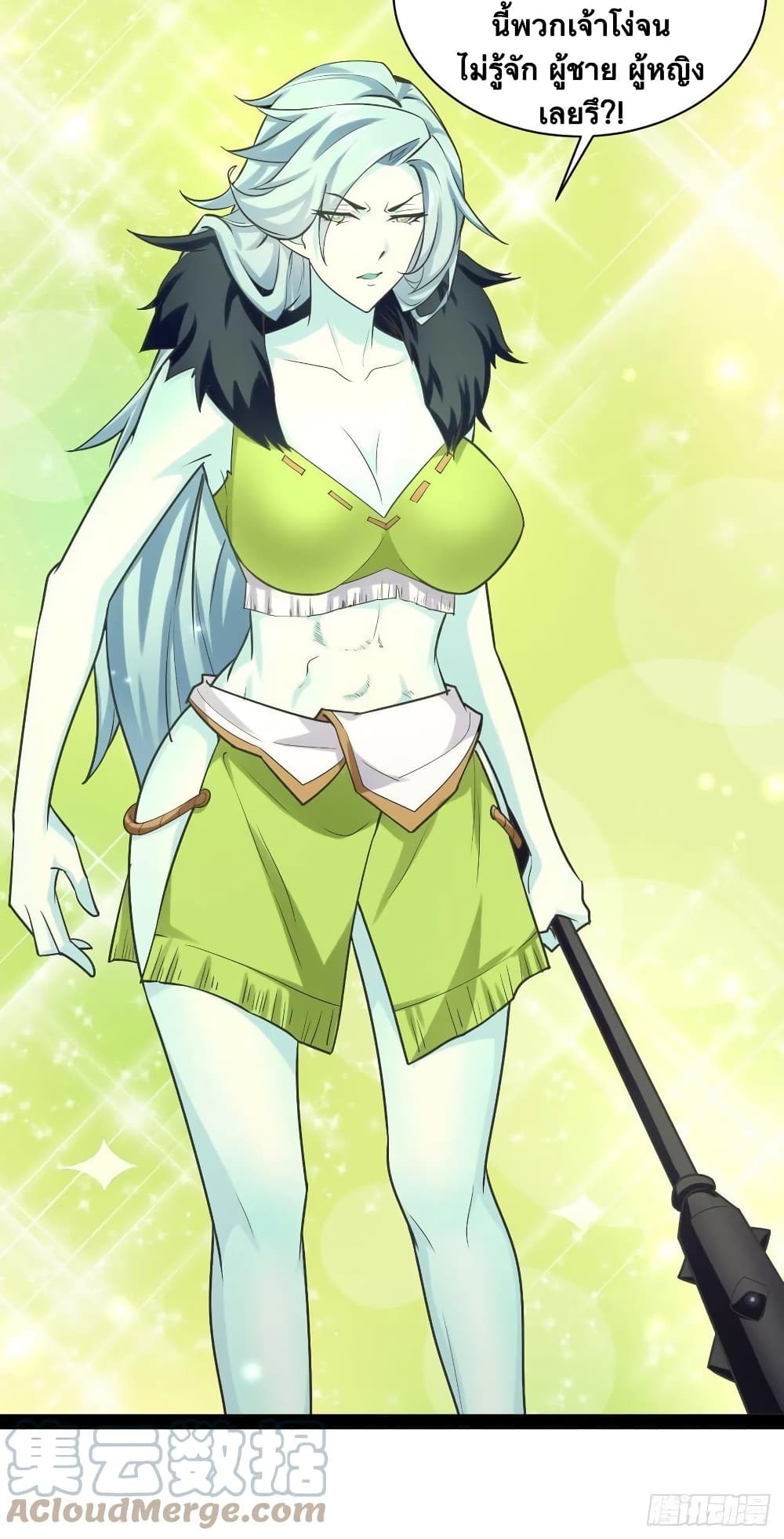 Falling into The Game, There’s A Harem ตอนที่ 29 (72)